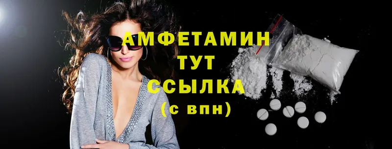 блэк спрут tor  Лукоянов  Amphetamine Premium 