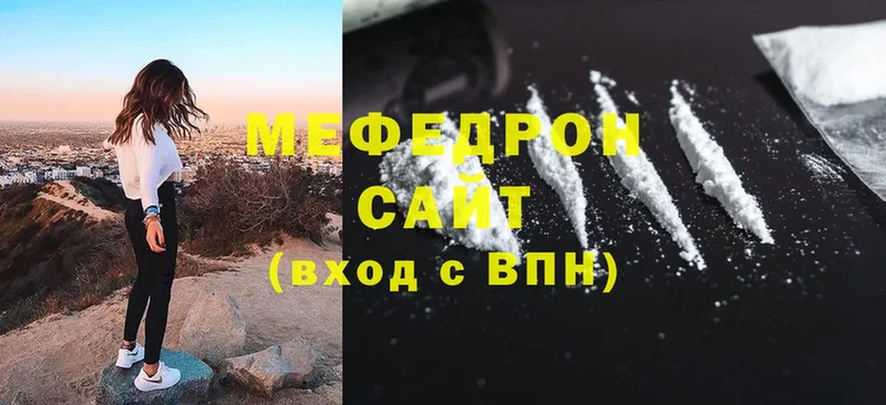 купить   omg   Мефедрон кристаллы  Лукоянов 